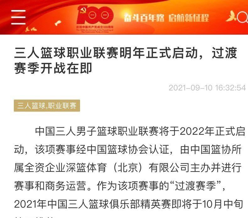 我给你们三个小时的时间考虑，如果你们打算接受我的条件，可以来养老院找我。